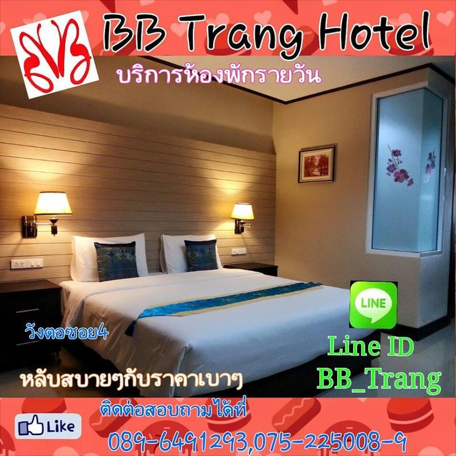 Bb Trang Hotel المظهر الخارجي الصورة
